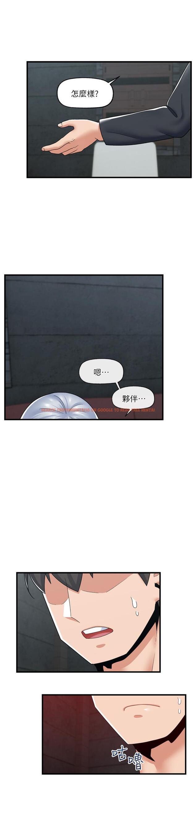 查看漫画異世界催眠王 - 第52話-我們一起組隊吧 - www.tymanga.com中的971906图片