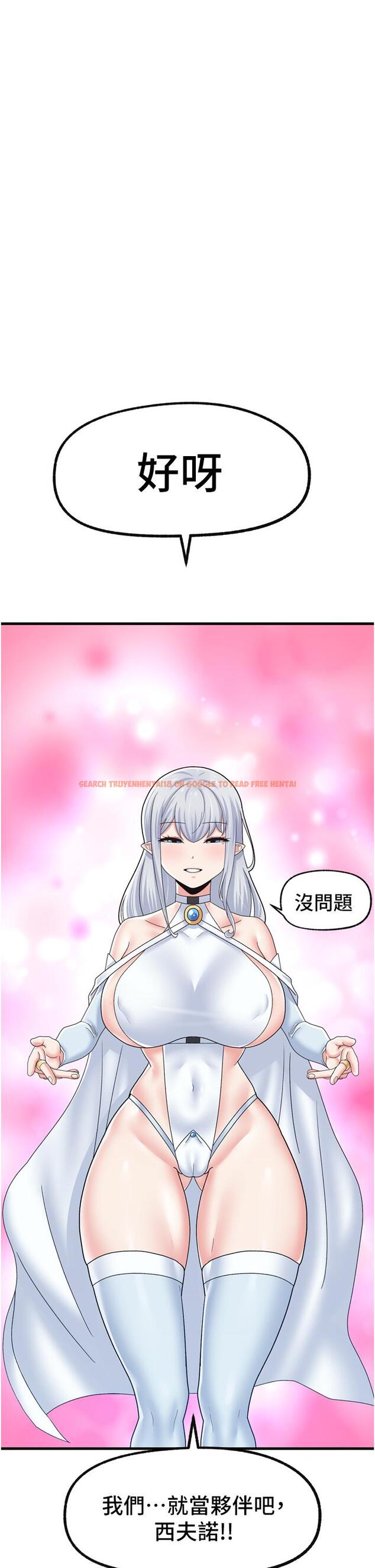 查看漫画異世界催眠王 - 第52話-我們一起組隊吧 - www.tymanga.com中的971907图片