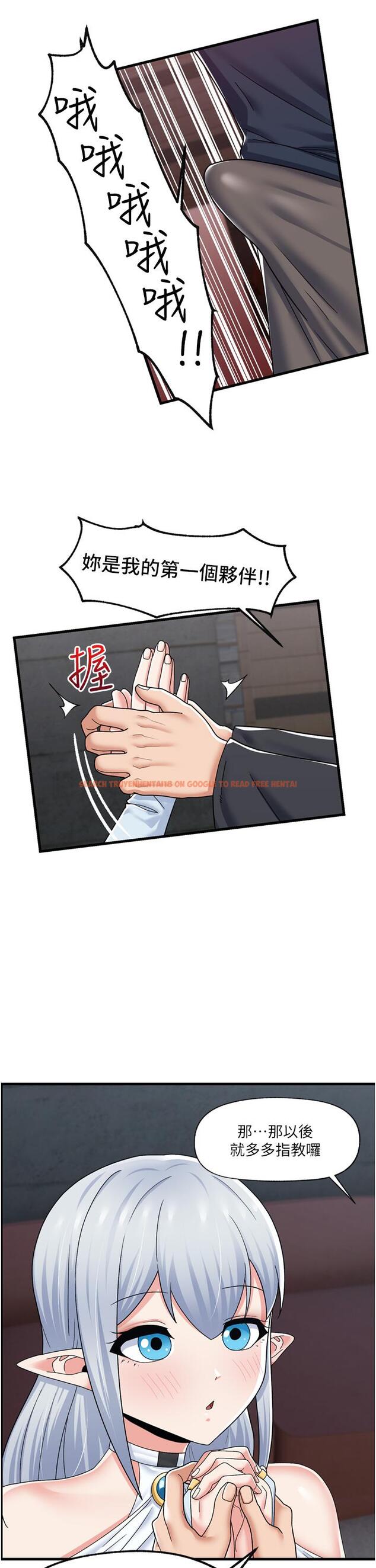 查看漫画異世界催眠王 - 第52話-我們一起組隊吧 - www.tymanga.com中的971909图片