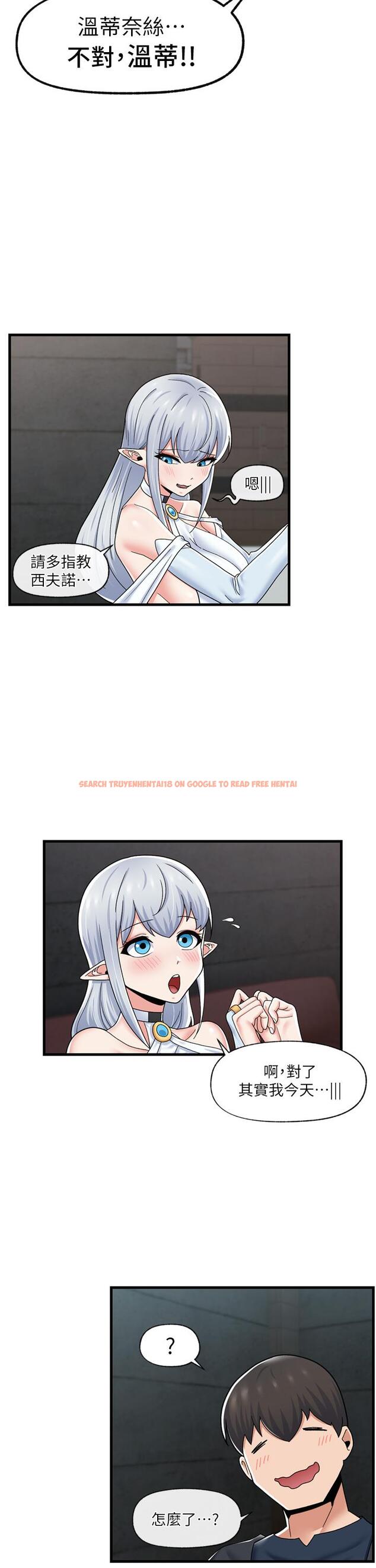 查看漫画異世界催眠王 - 第52話-我們一起組隊吧 - www.tymanga.com中的971910图片