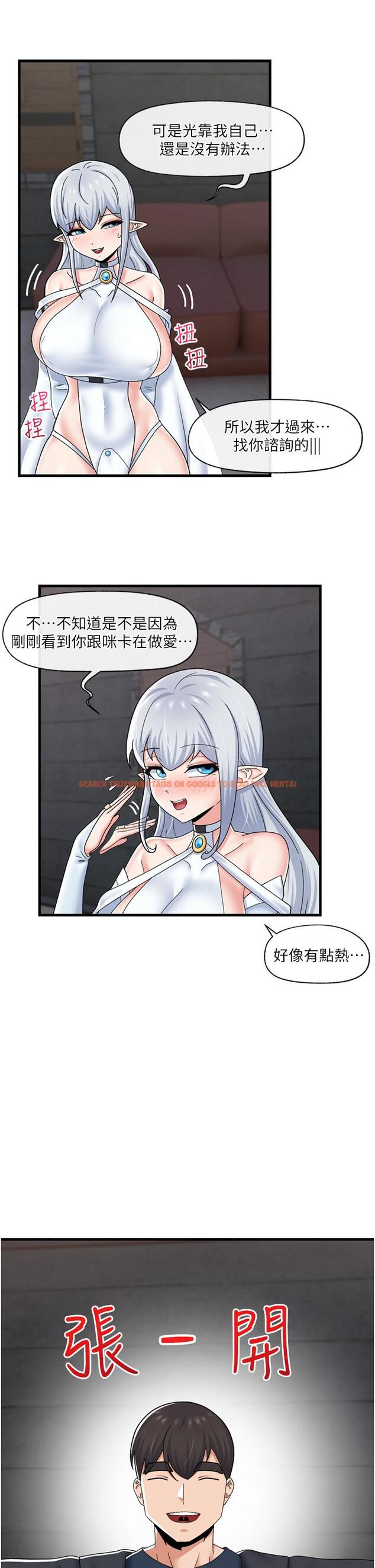 查看漫画異世界催眠王 - 第52話-我們一起組隊吧 - www.tymanga.com中的971912图片