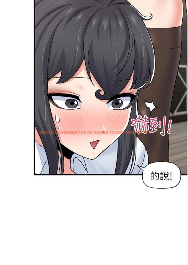 查看漫画異世界催眠王 - 第52話-我們一起組隊吧 - www.tymanga.com中的971917图片