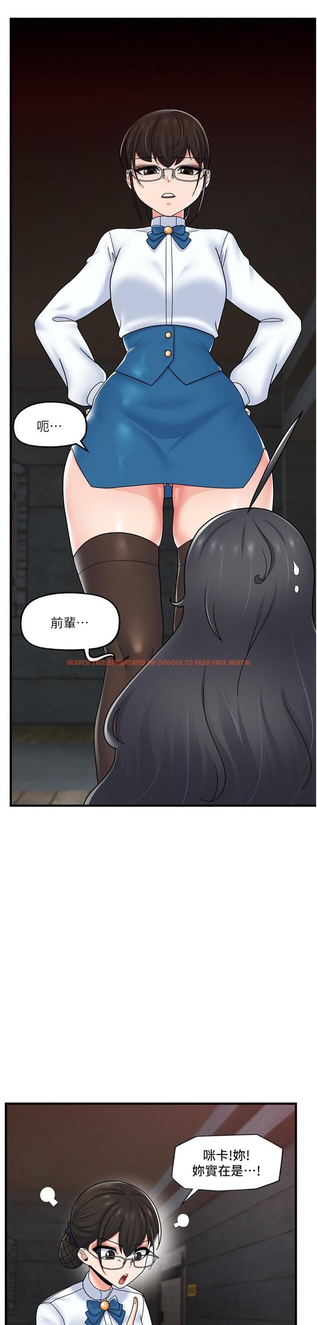 查看漫画異世界催眠王 - 第52話-我們一起組隊吧 - www.tymanga.com中的971918图片