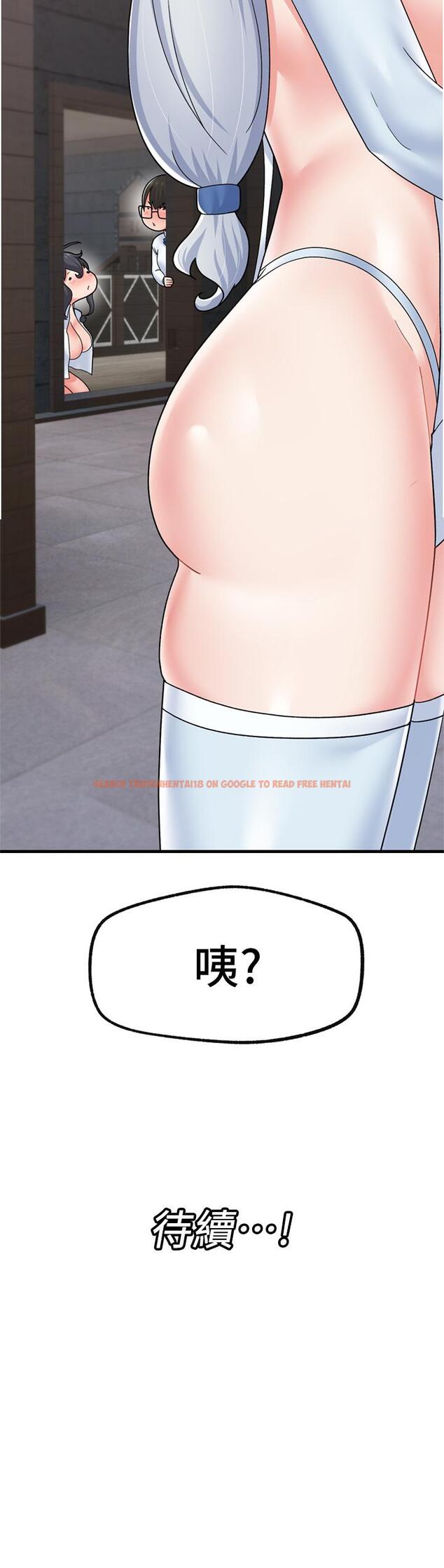 查看漫画異世界催眠王 - 第52話-我們一起組隊吧 - www.tymanga.com中的971920图片