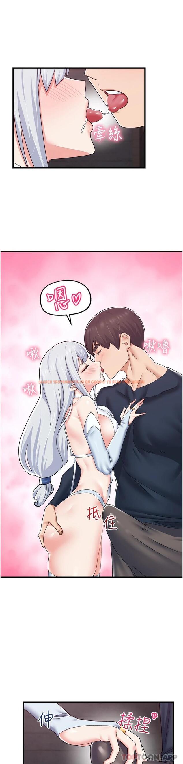 查看漫画異世界催眠王 - 第53话-把精液全吞下去 - www.tymanga.com中的971921图片