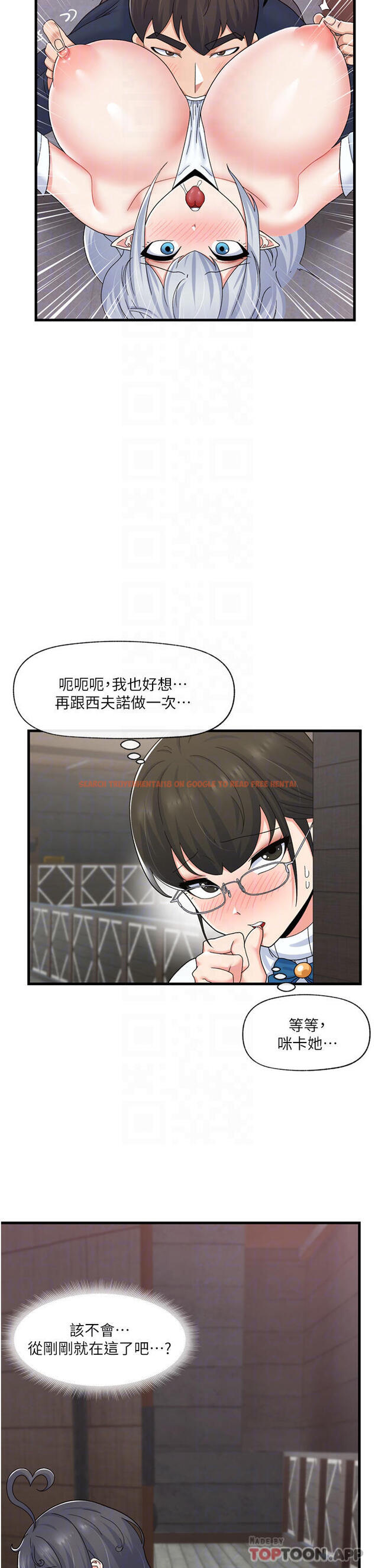 查看漫画異世界催眠王 - 第53话-把精液全吞下去 - www.tymanga.com中的971928图片