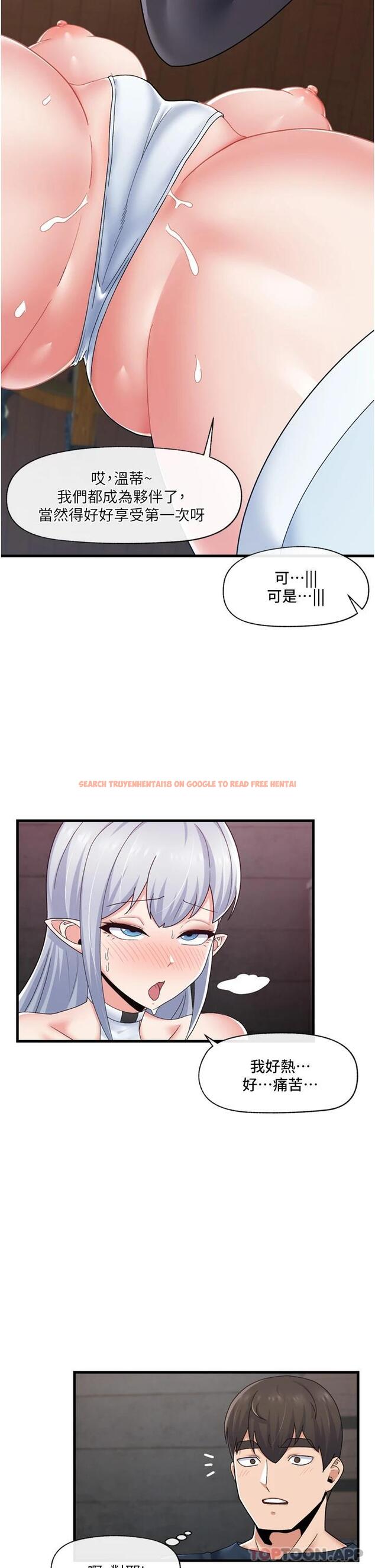 查看漫画異世界催眠王 - 第53话-把精液全吞下去 - www.tymanga.com中的971931图片