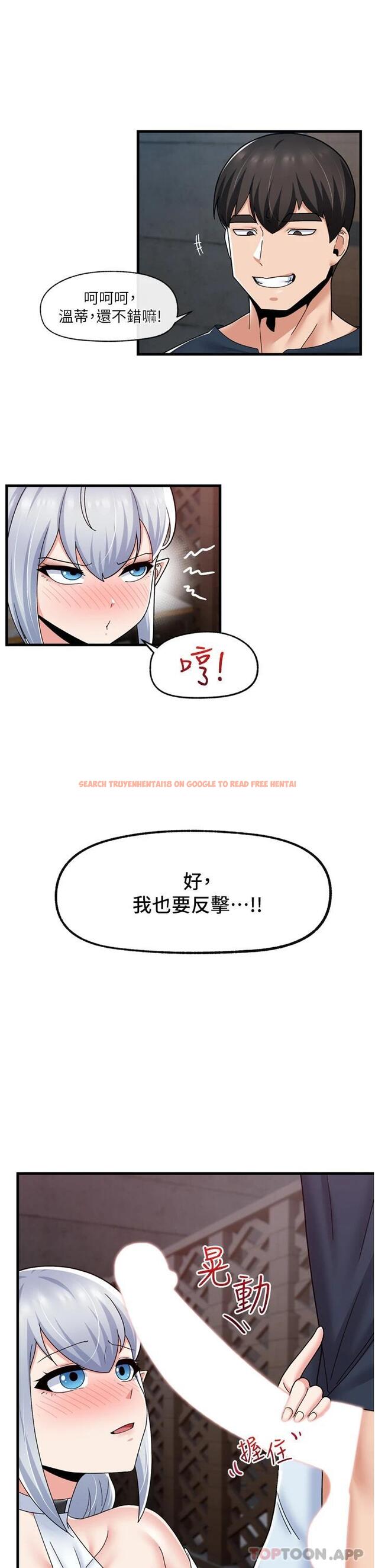 查看漫画異世界催眠王 - 第53话-把精液全吞下去 - www.tymanga.com中的971937图片