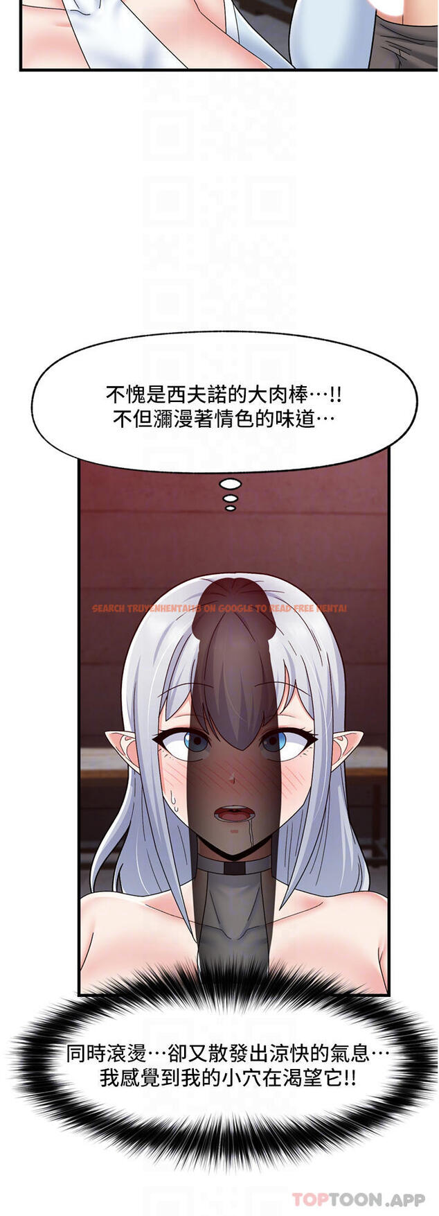 查看漫画異世界催眠王 - 第53话-把精液全吞下去 - www.tymanga.com中的971938图片