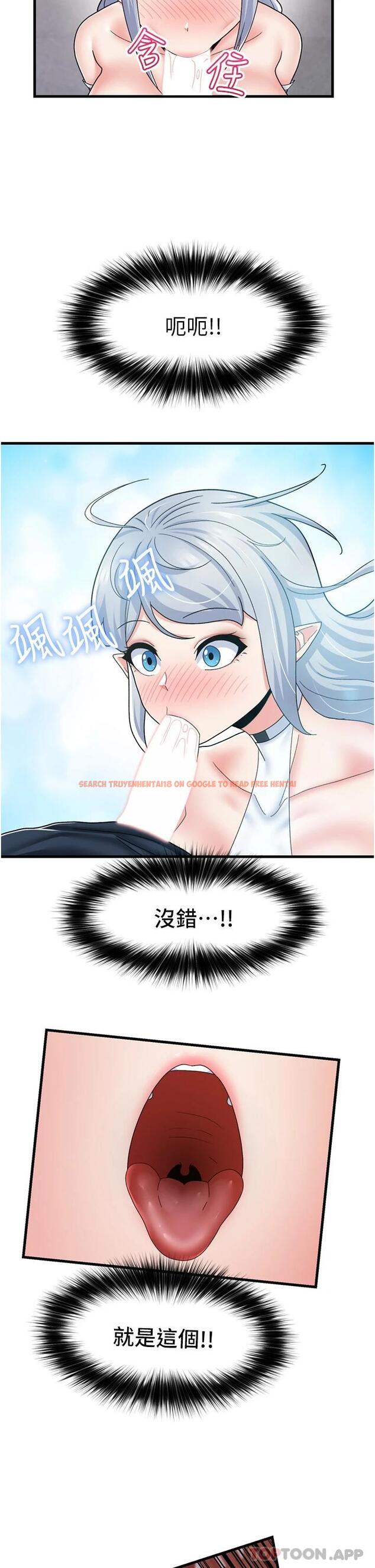 查看漫画異世界催眠王 - 第53话-把精液全吞下去 - www.tymanga.com中的971940图片