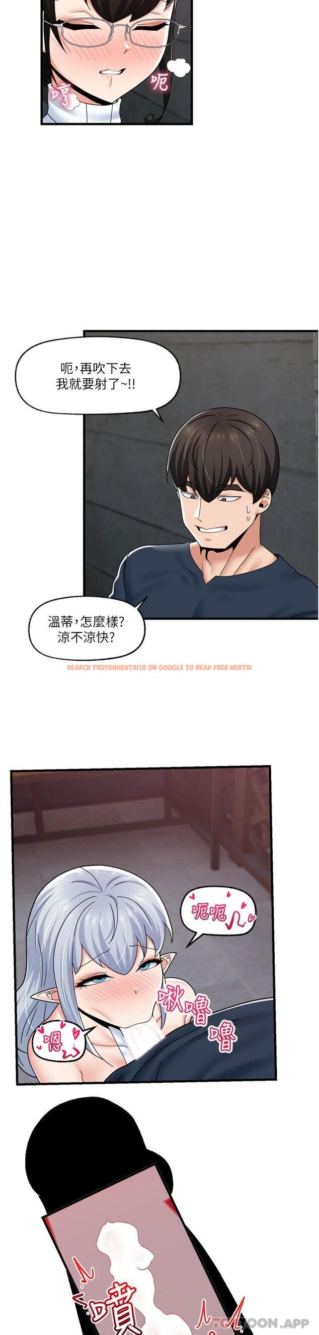 查看漫画異世界催眠王 - 第53话-把精液全吞下去 - www.tymanga.com中的971946图片