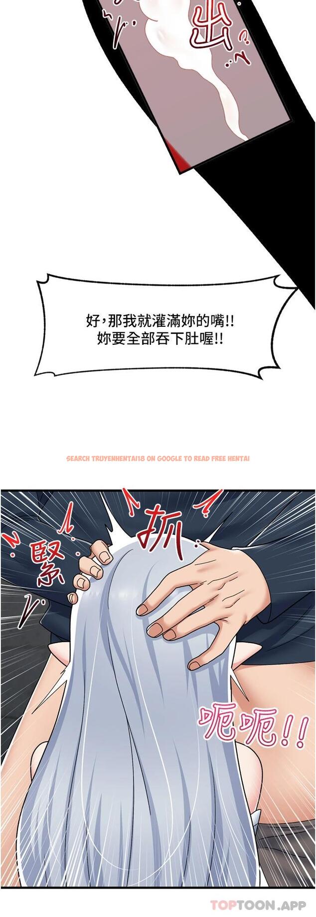 查看漫画異世界催眠王 - 第53话-把精液全吞下去 - www.tymanga.com中的971947图片
