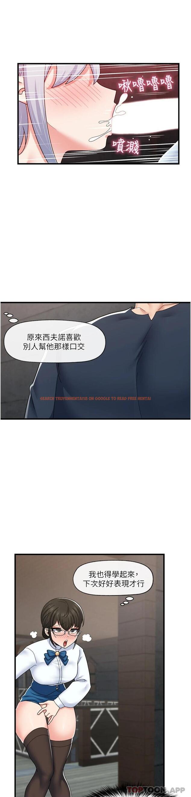 查看漫画異世界催眠王 - 第53话-把精液全吞下去 - www.tymanga.com中的971949图片