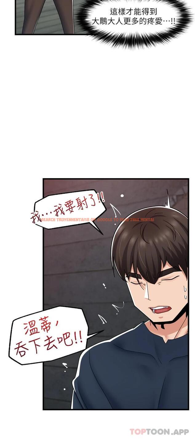 查看漫画異世界催眠王 - 第53话-把精液全吞下去 - www.tymanga.com中的971950图片