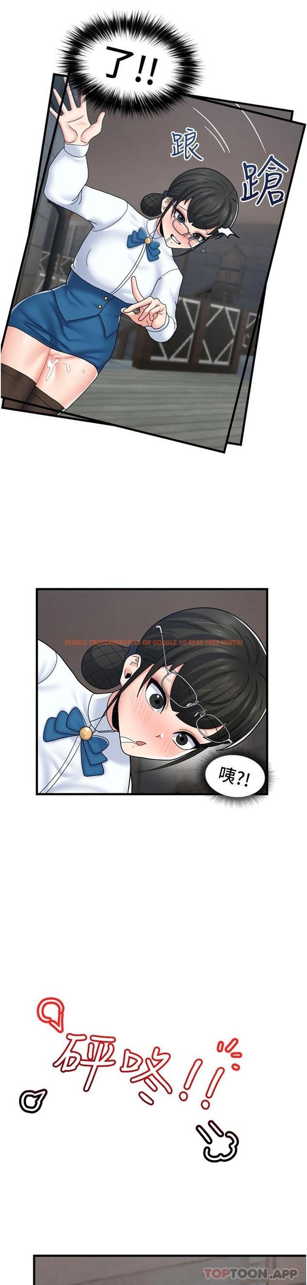 查看漫画異世界催眠王 - 第53话-把精液全吞下去 - www.tymanga.com中的971954图片