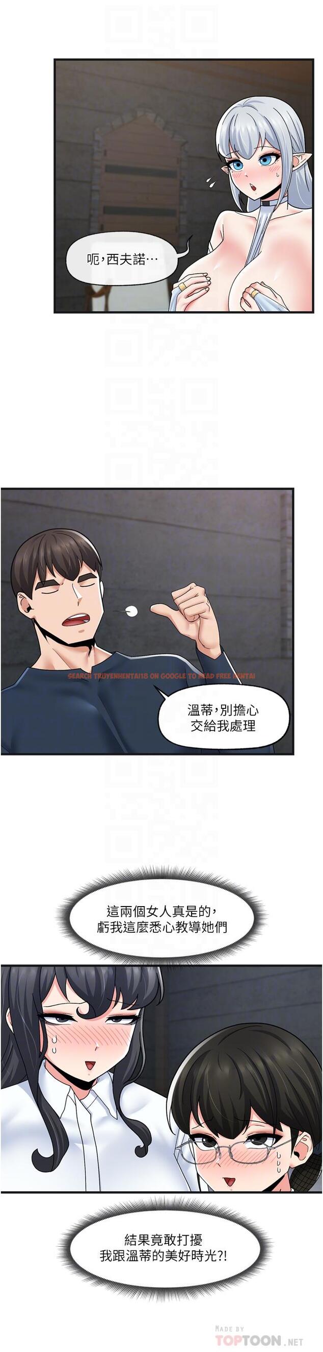 查看漫画異世界催眠王 - 第54話-在異世界磨鐵打炮 - www.tymanga.com中的971962图片