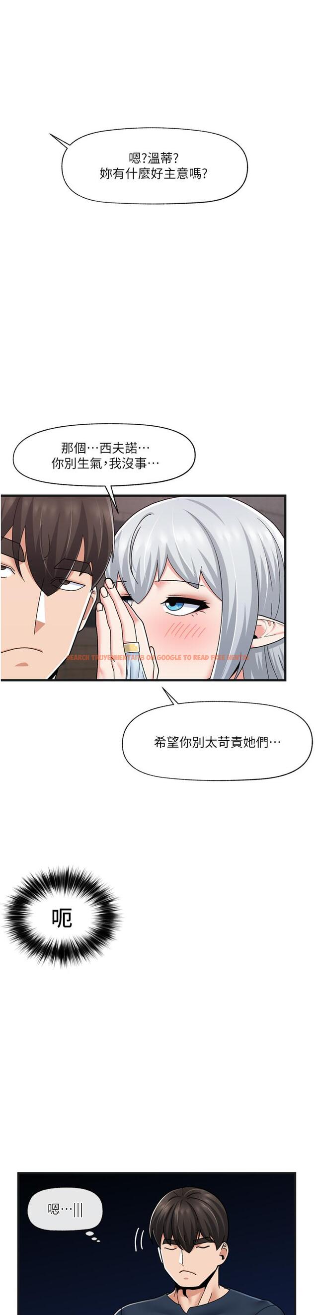 查看漫画異世界催眠王 - 第54話-在異世界磨鐵打炮 - www.tymanga.com中的971965图片