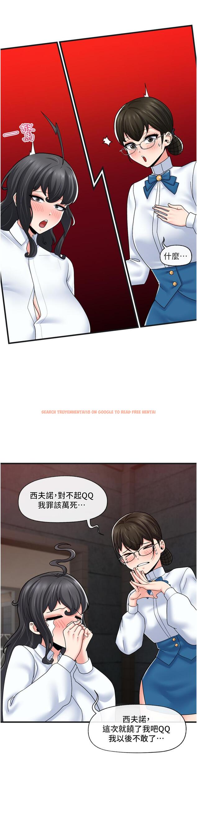 查看漫画異世界催眠王 - 第54話-在異世界磨鐵打炮 - www.tymanga.com中的971969图片