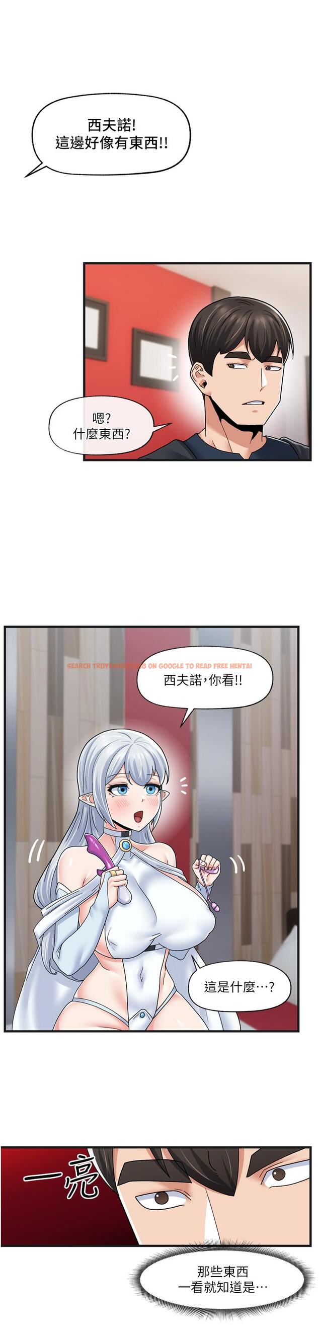 查看漫画異世界催眠王 - 第54話-在異世界磨鐵打炮 - www.tymanga.com中的971984图片
