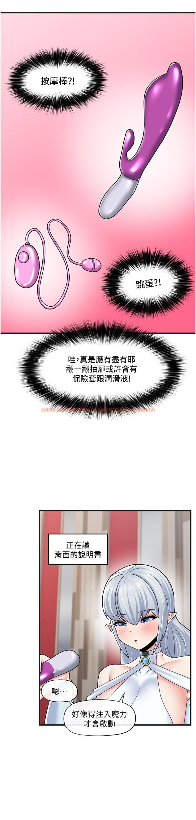 查看漫画異世界催眠王 - 第54話-在異世界磨鐵打炮 - www.tymanga.com中的971985图片