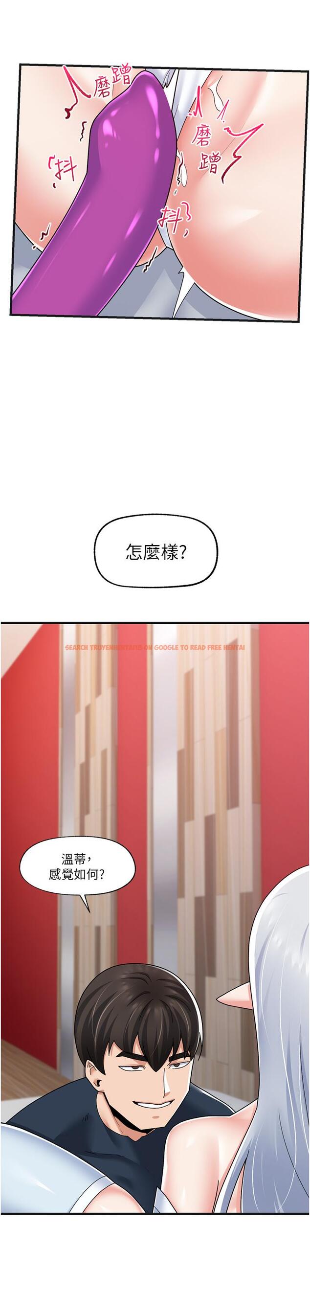查看漫画異世界催眠王 - 第54話-在異世界磨鐵打炮 - www.tymanga.com中的971990图片