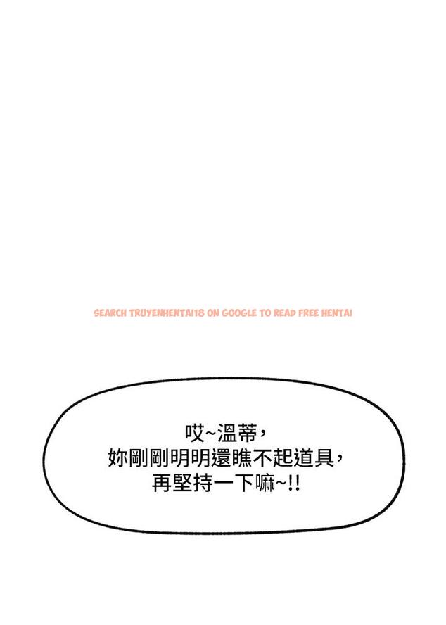 查看漫画異世界催眠王 - 第54話-在異世界磨鐵打炮 - www.tymanga.com中的971996图片