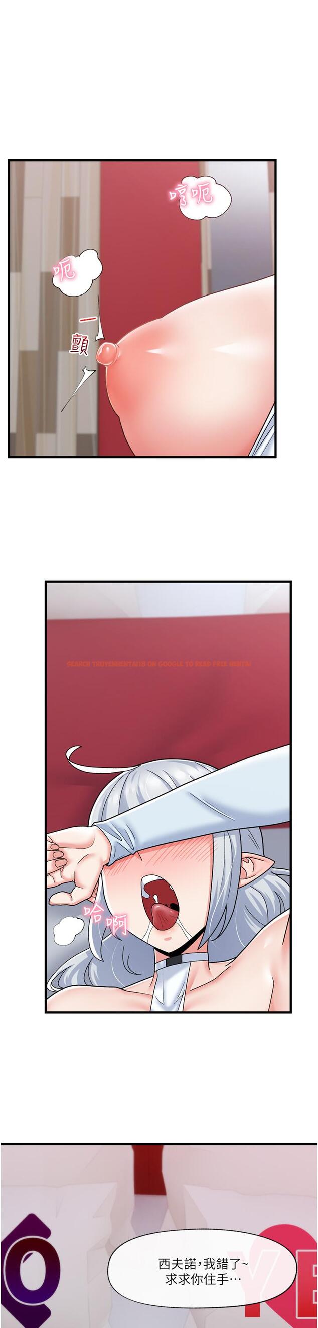 查看漫画異世界催眠王 - 第55話-淋浴間的火熱性愛 - www.tymanga.com中的971999图片