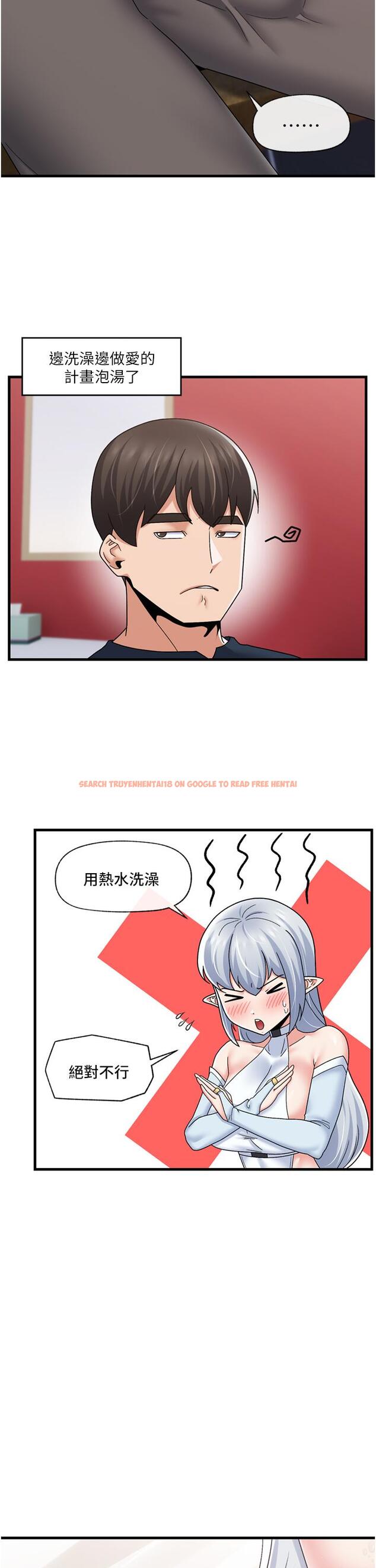 查看漫画異世界催眠王 - 第55話-淋浴間的火熱性愛 - www.tymanga.com中的972007图片