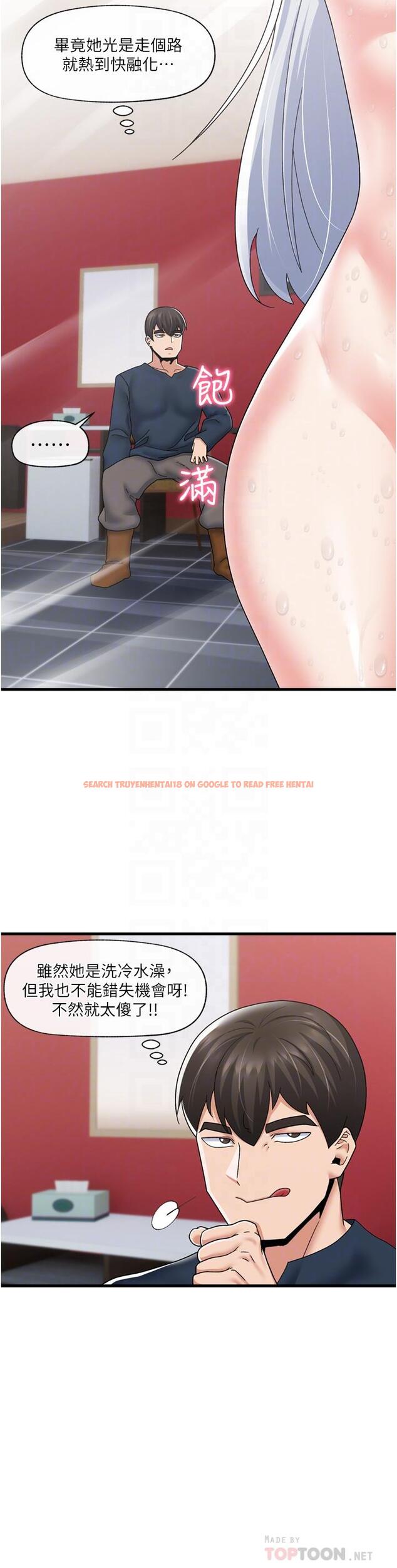 查看漫画異世界催眠王 - 第55話-淋浴間的火熱性愛 - www.tymanga.com中的972008图片