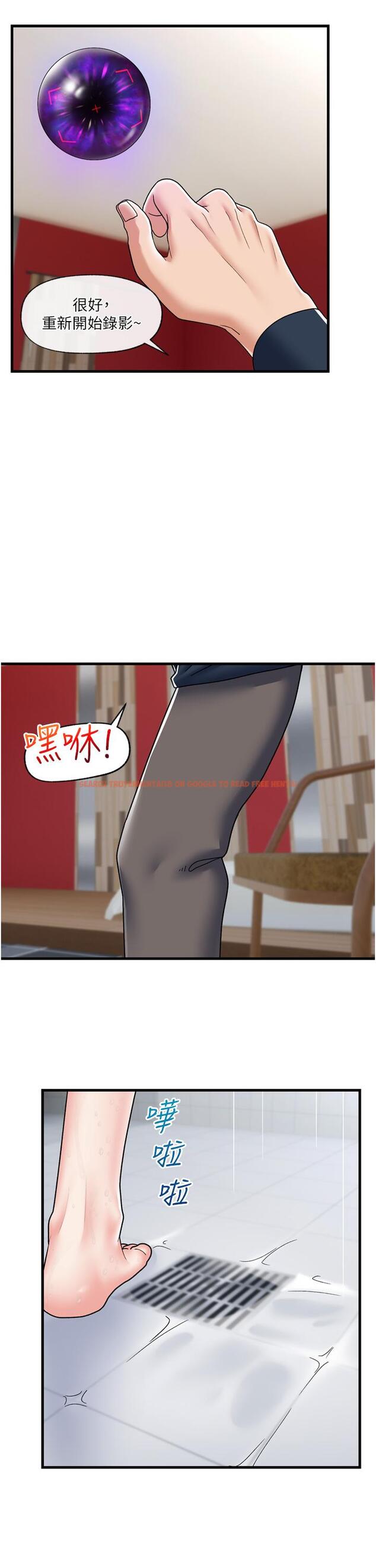 查看漫画異世界催眠王 - 第55話-淋浴間的火熱性愛 - www.tymanga.com中的972009图片
