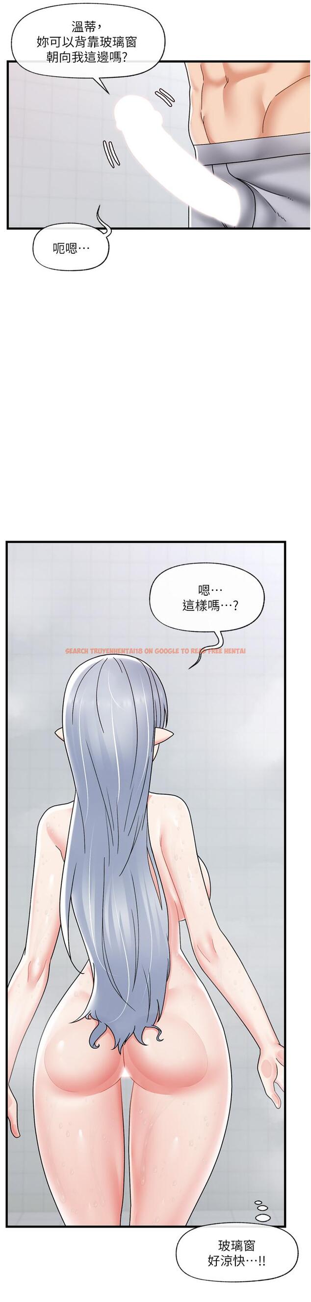 查看漫画異世界催眠王 - 第55話-淋浴間的火熱性愛 - www.tymanga.com中的972020图片