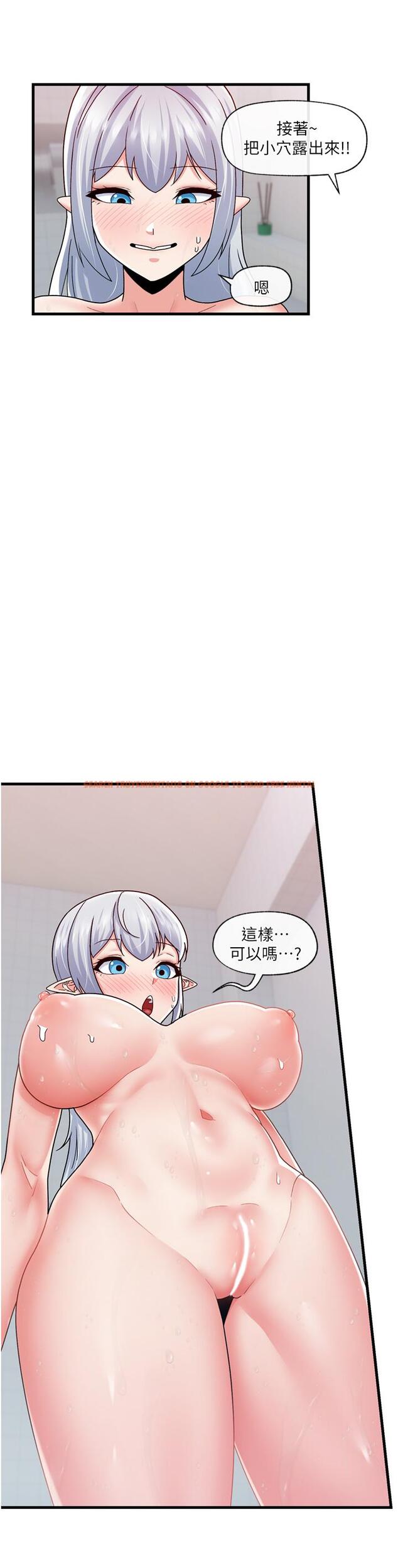 查看漫画異世界催眠王 - 第55話-淋浴間的火熱性愛 - www.tymanga.com中的972021图片