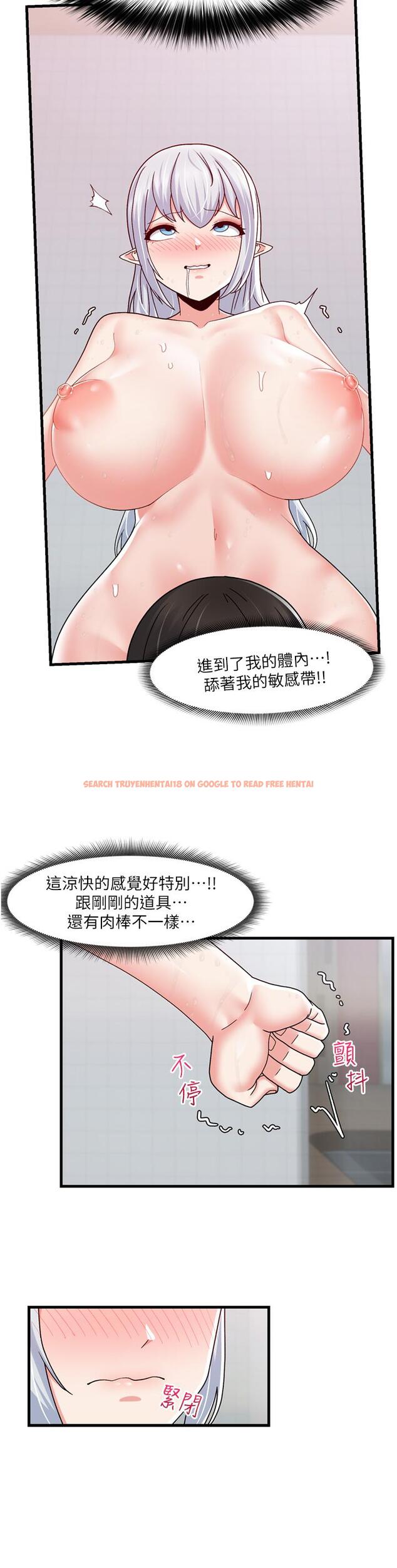 查看漫画異世界催眠王 - 第55話-淋浴間的火熱性愛 - www.tymanga.com中的972024图片