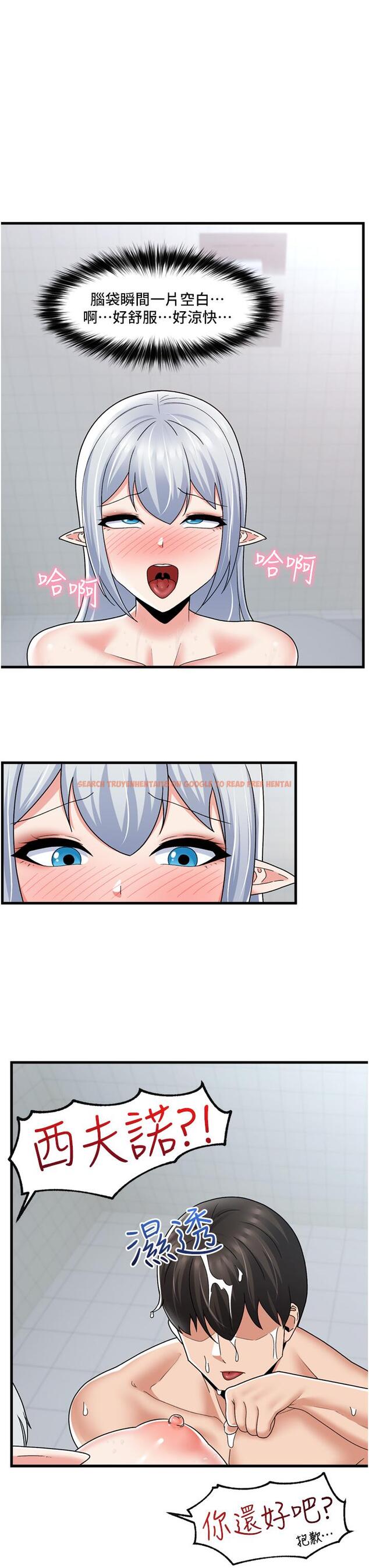查看漫画異世界催眠王 - 第55話-淋浴間的火熱性愛 - www.tymanga.com中的972027图片