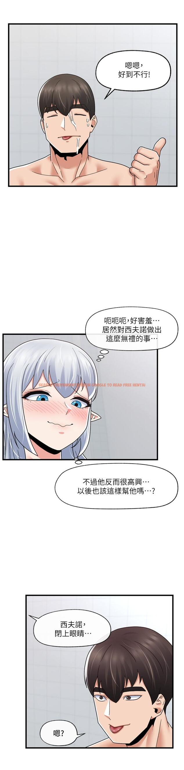 查看漫画異世界催眠王 - 第55話-淋浴間的火熱性愛 - www.tymanga.com中的972029图片