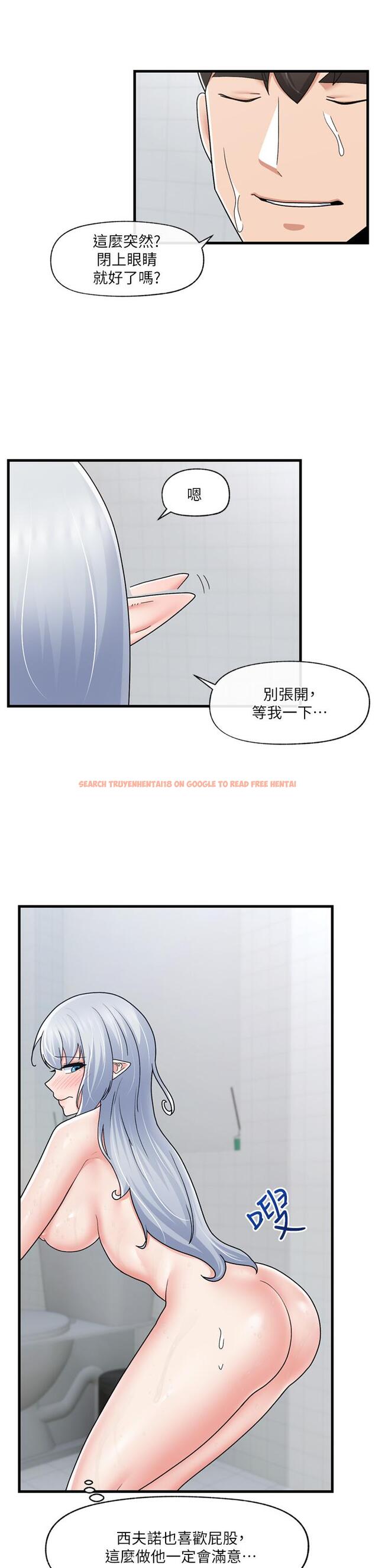 查看漫画異世界催眠王 - 第55話-淋浴間的火熱性愛 - www.tymanga.com中的972030图片