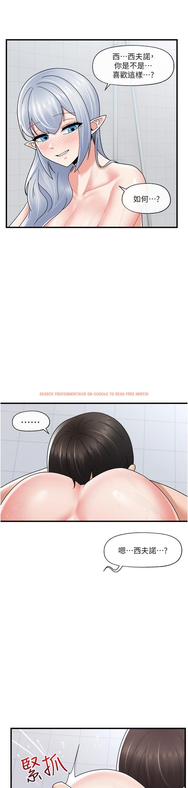 查看漫画異世界催眠王 - 第55話-淋浴間的火熱性愛 - www.tymanga.com中的972033图片