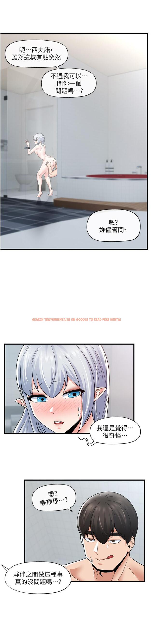 查看漫画異世界催眠王 - 第56話-精靈的敏感帶 - tymanga.com中的972039图片