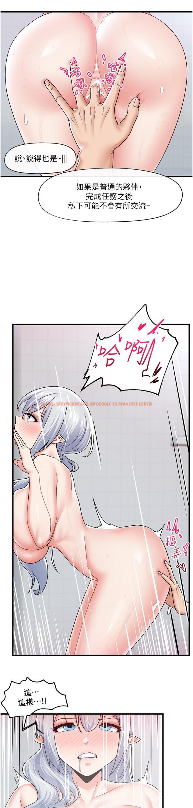 查看漫画異世界催眠王 - 第56話-精靈的敏感帶 - tymanga.com中的972040图片