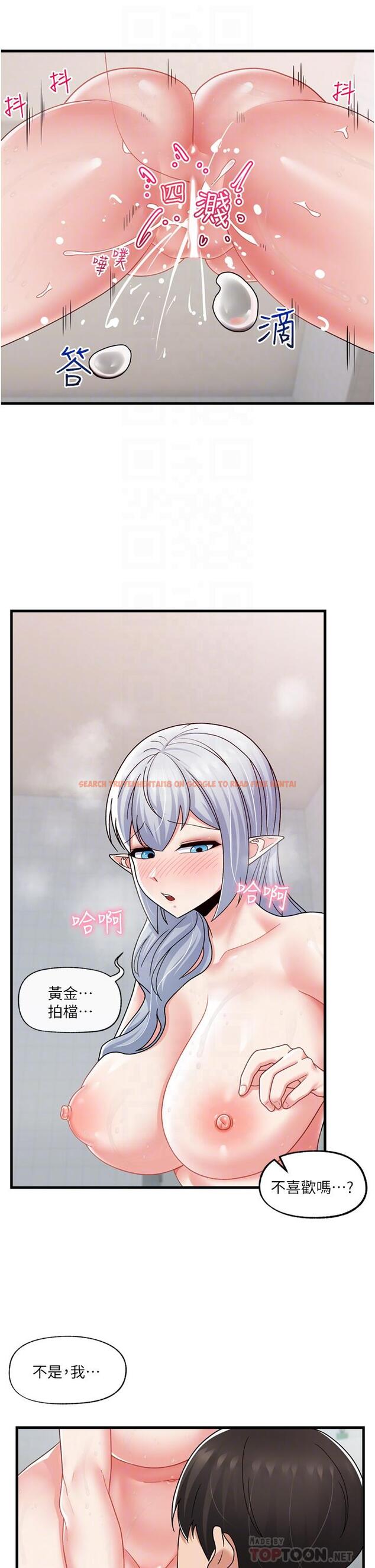 查看漫画異世界催眠王 - 第56話-精靈的敏感帶 - tymanga.com中的972042图片