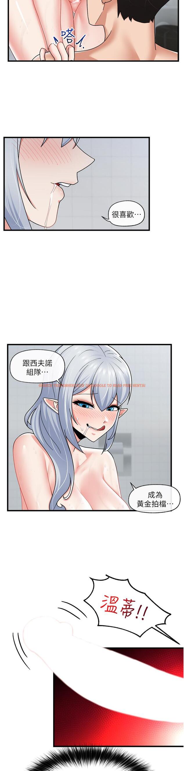 查看漫画異世界催眠王 - 第56話-精靈的敏感帶 - tymanga.com中的972043图片