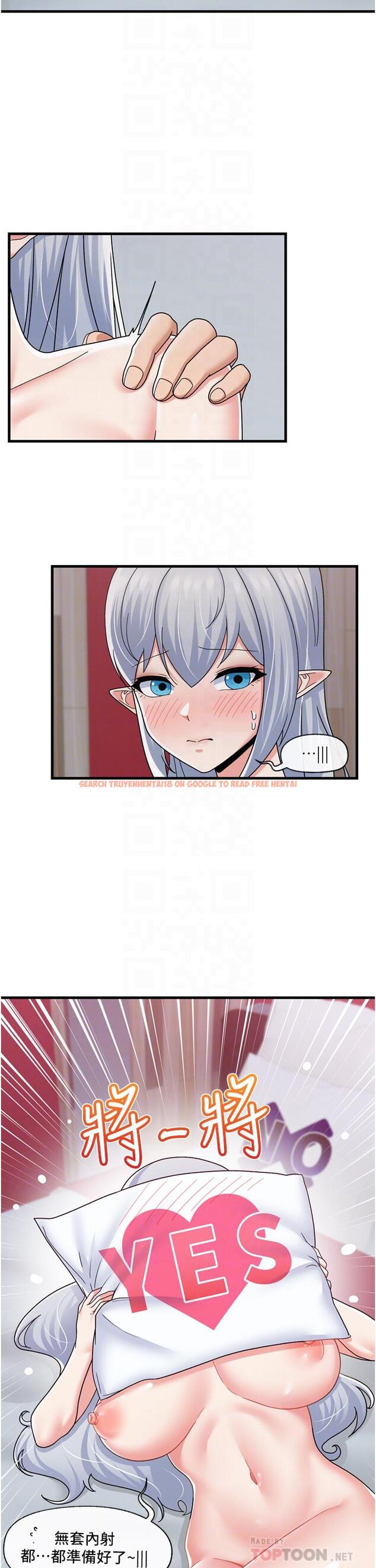 查看漫画異世界催眠王 - 第56話-精靈的敏感帶 - tymanga.com中的972046图片
