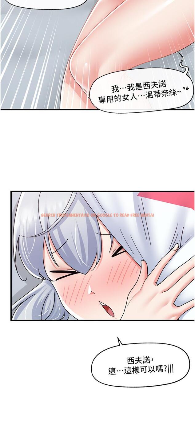 查看漫画異世界催眠王 - 第56話-精靈的敏感帶 - tymanga.com中的972047图片