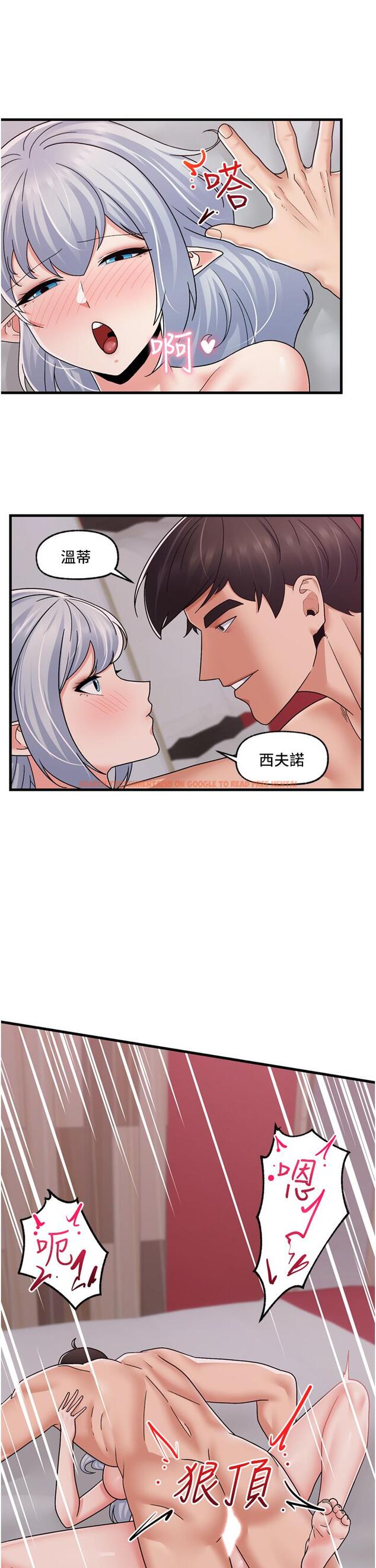 查看漫画異世界催眠王 - 第56話-精靈的敏感帶 - tymanga.com中的972051图片