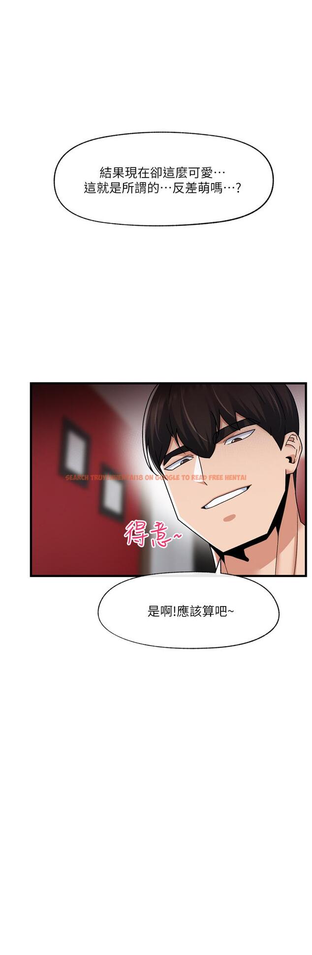 查看漫画異世界催眠王 - 第56話-精靈的敏感帶 - tymanga.com中的972056图片