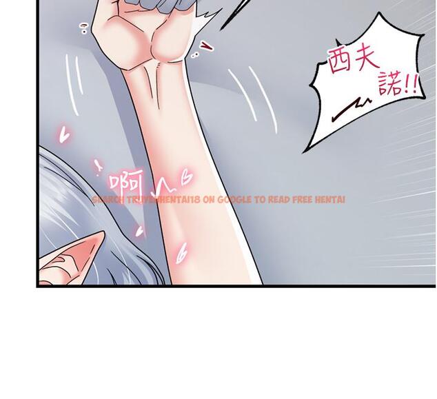 查看漫画異世界催眠王 - 第56話-精靈的敏感帶 - tymanga.com中的972060图片
