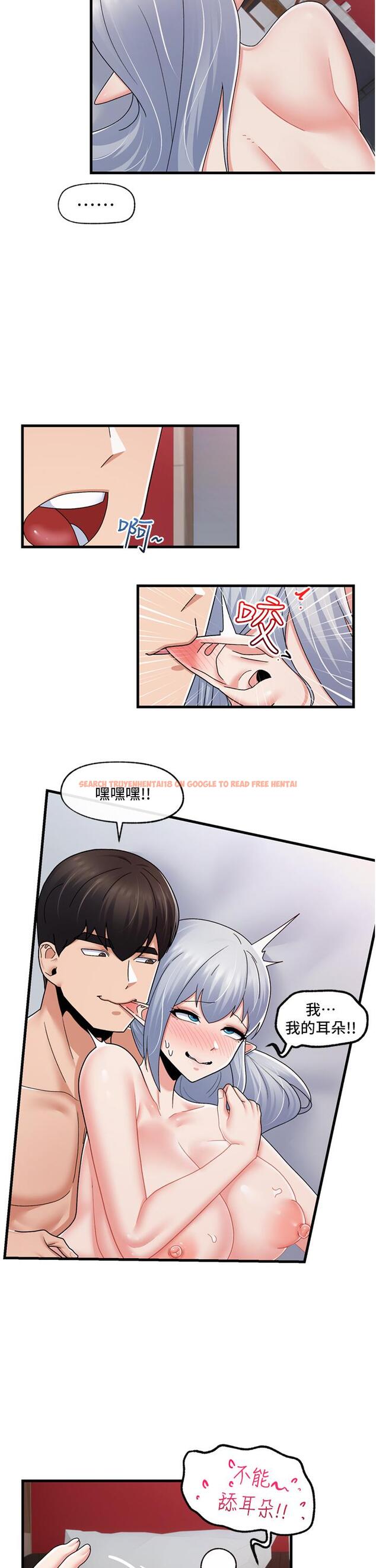 查看漫画異世界催眠王 - 第56話-精靈的敏感帶 - tymanga.com中的972062图片