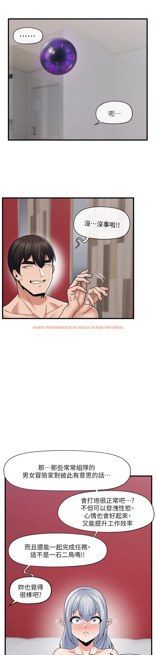 查看漫画異世界催眠王 - 第56話-精靈的敏感帶 - tymanga.com中的972067图片