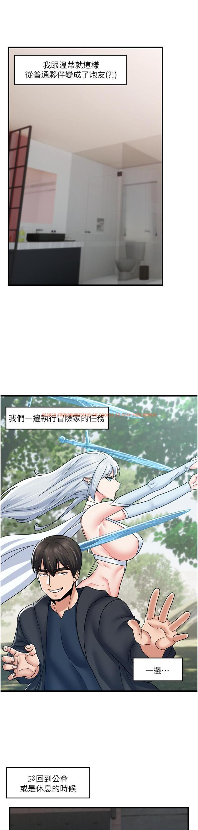 查看漫画異世界催眠王 - 第57話-淫亂女僕的服務 - tymanga.com中的1052369图片