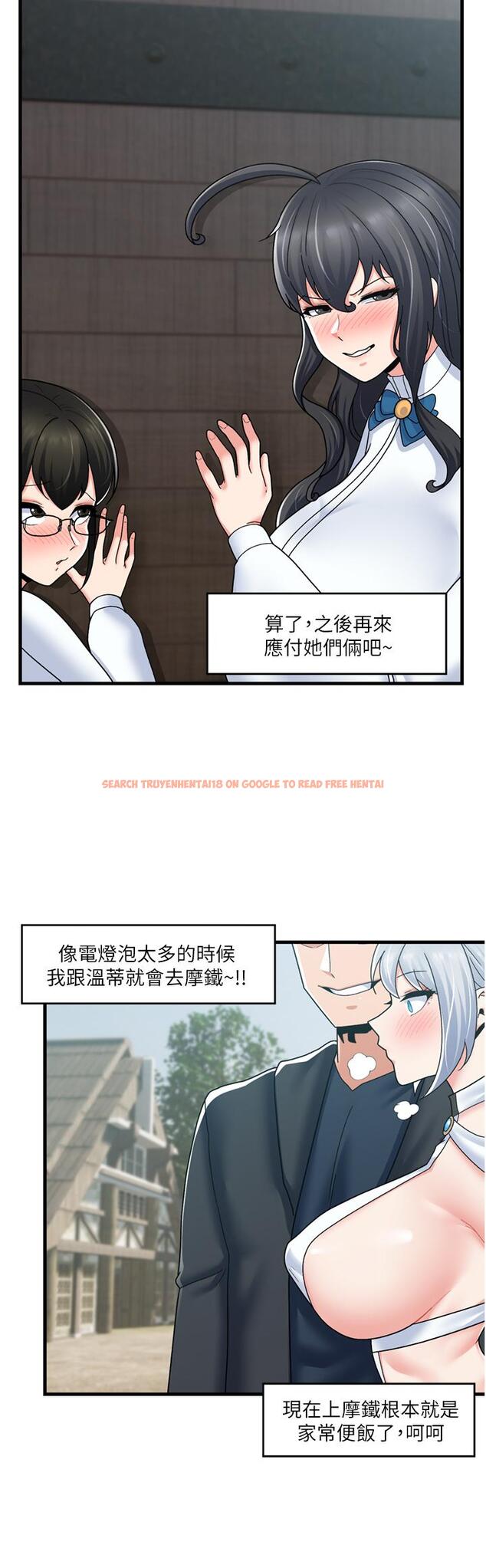 查看漫画異世界催眠王 - 第57話-淫亂女僕的服務 - tymanga.com中的1052371图片